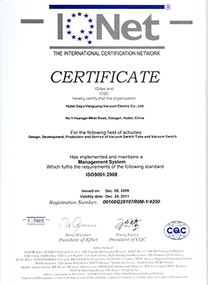 ISO认证证书1