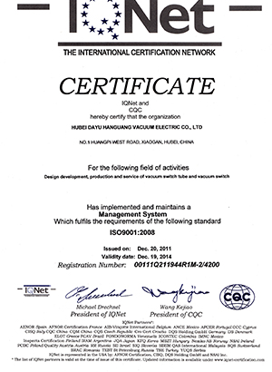 ISO认证证书2